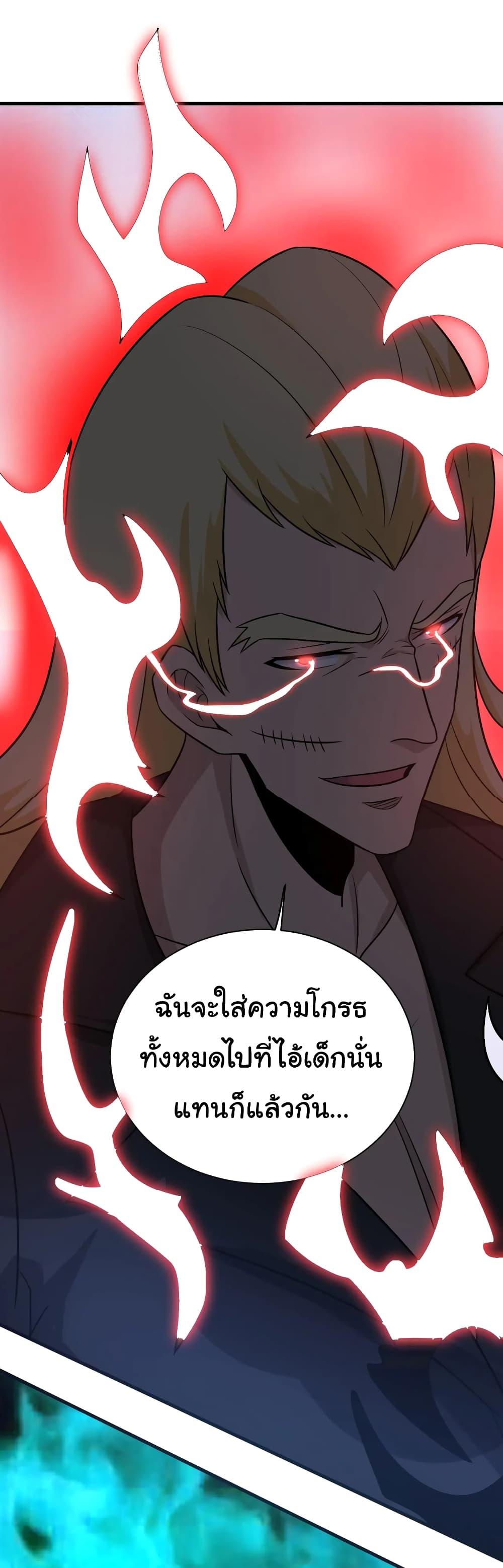 Manga-lc-com อ่านมังงะ อ่านการ์ตูน ออนไลน์ ฟรี Sanjie Taobao Store ตอนที่ 1 2 3 4 5 6 7 8 9 10 11 12 13 14 ฟรี ไม่มีโฆษณา Manga-lc - อ่าน มังงะ อ่าน การ์ตูน ออนไลน์ อ่านมังงะ ฟรี