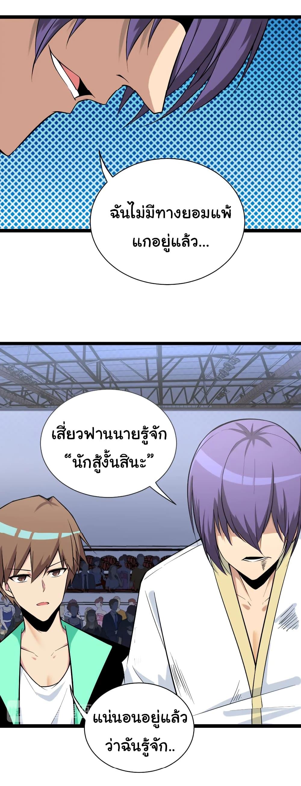Manga-lc-com อ่านมังงะ อ่านการ์ตูน ออนไลน์ ฟรี Sanjie Taobao Store ตอนที่ 1 2 3 4 5 6 7 8 9 10 11 12 13 14 ฟรี ไม่มีโฆษณา Manga-lc - อ่าน มังงะ อ่าน การ์ตูน ออนไลน์ อ่านมังงะ ฟรี