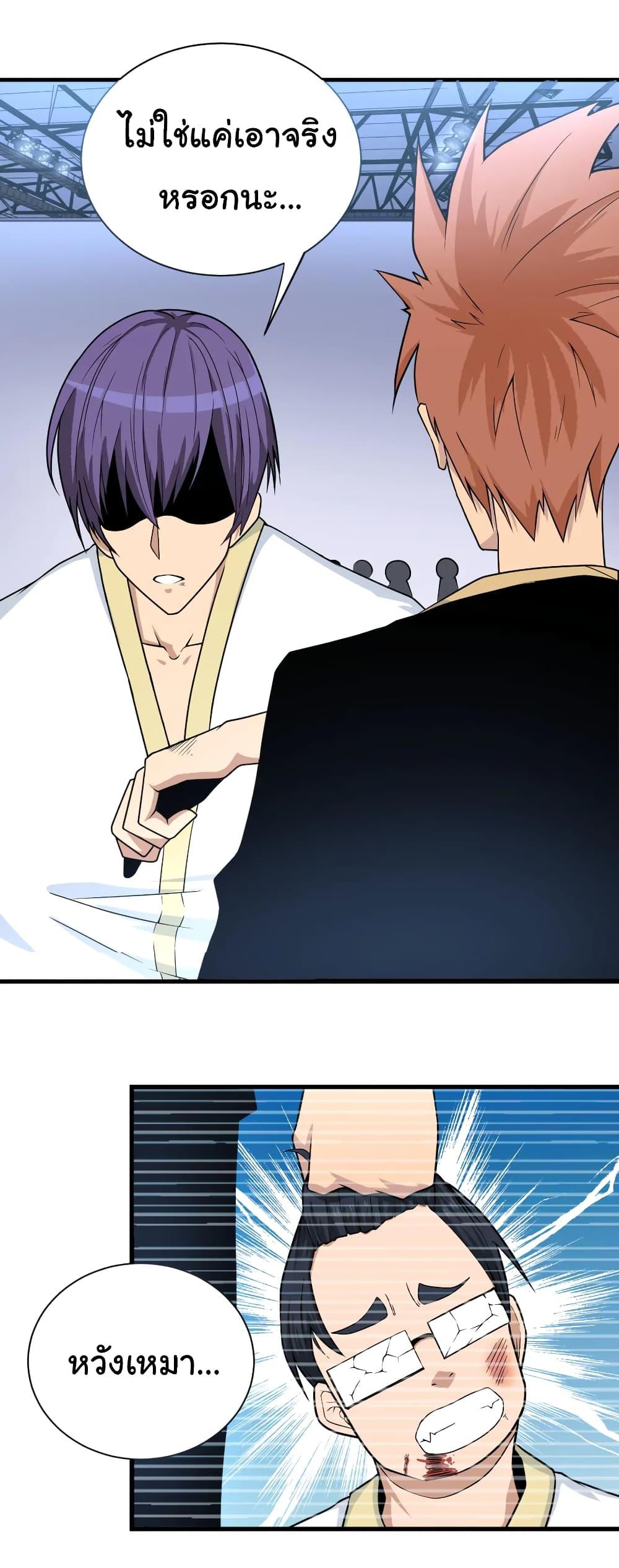 Manga-lc-com อ่านมังงะ อ่านการ์ตูน ออนไลน์ ฟรี Sanjie Taobao Store ตอนที่ 1 2 3 4 5 6 7 8 9 10 11 12 13 14 ฟรี ไม่มีโฆษณา Manga-lc - อ่าน มังงะ อ่าน การ์ตูน ออนไลน์ อ่านมังงะ ฟรี