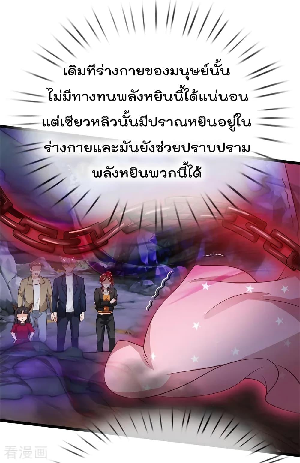 Manga-lc-com อ่านมังงะ อ่านการ์ตูน ออนไลน์ ฟรี I’mTheGreatI ตอนที่ 1 2 3 4 5 6 7 8 9 10 11 12 13 14 ฟรี ไม่มีโฆษณา Manga-lc - อ่าน มังงะ อ่าน การ์ตูน ออนไลน์ อ่านมังงะ ฟรี
