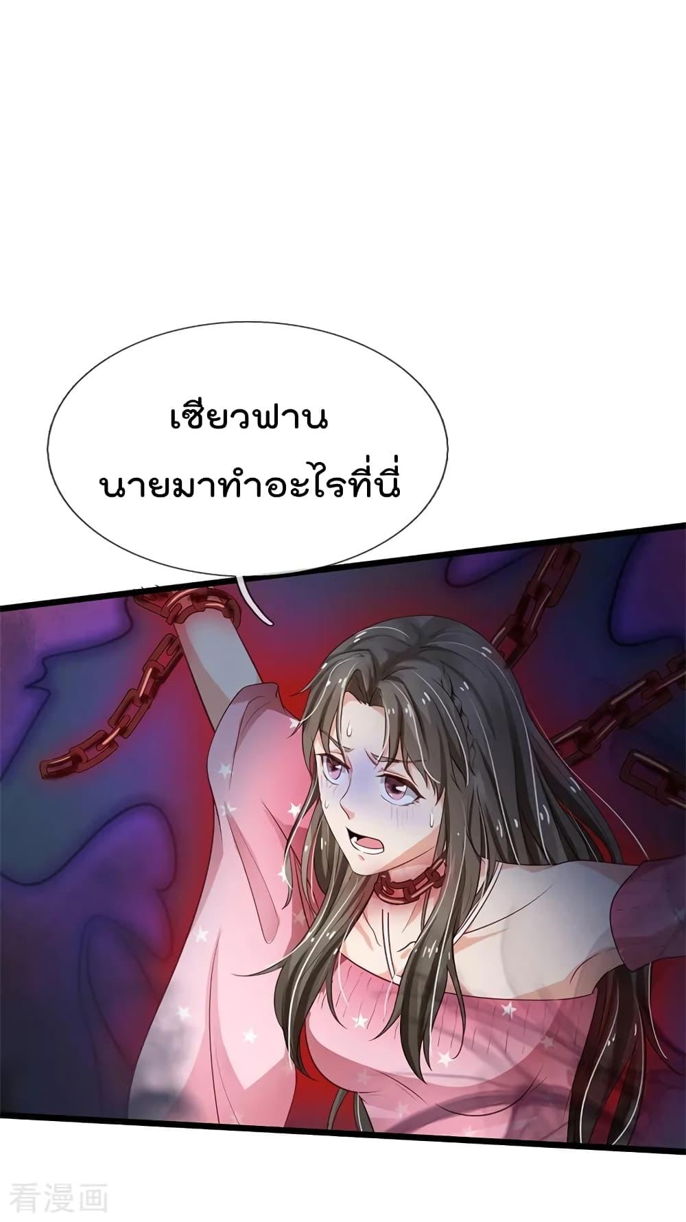 Manga-lc-com อ่านมังงะ อ่านการ์ตูน ออนไลน์ ฟรี I’mTheGreatI ตอนที่ 1 2 3 4 5 6 7 8 9 10 11 12 13 14 ฟรี ไม่มีโฆษณา Manga-lc - อ่าน มังงะ อ่าน การ์ตูน ออนไลน์ อ่านมังงะ ฟรี