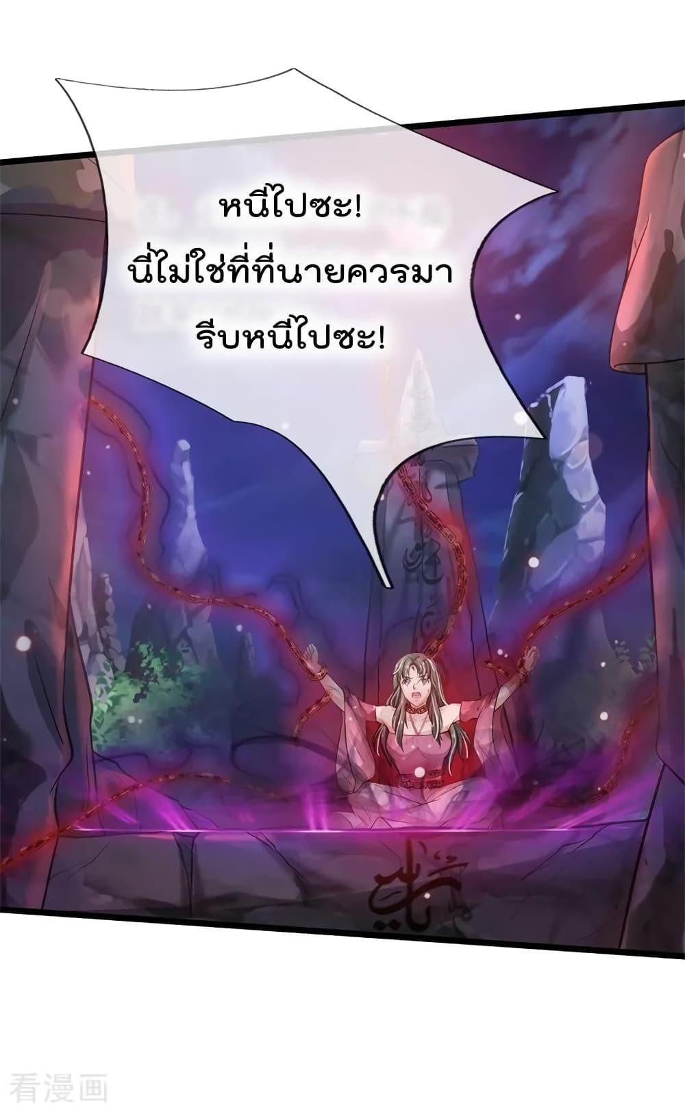 Manga-lc-com อ่านมังงะ อ่านการ์ตูน ออนไลน์ ฟรี I’mTheGreatI ตอนที่ 1 2 3 4 5 6 7 8 9 10 11 12 13 14 ฟรี ไม่มีโฆษณา Manga-lc - อ่าน มังงะ อ่าน การ์ตูน ออนไลน์ อ่านมังงะ ฟรี