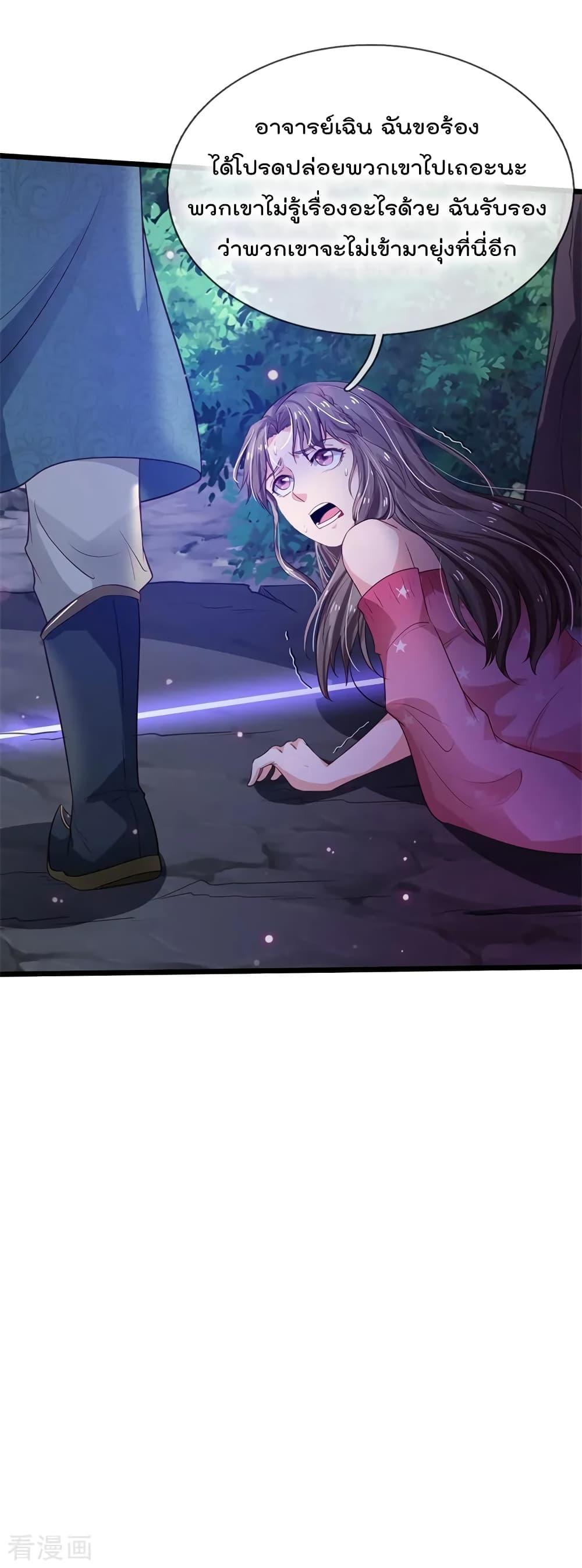 Manga-lc-com อ่านมังงะ อ่านการ์ตูน ออนไลน์ ฟรี I’mTheGreatI ตอนที่ 1 2 3 4 5 6 7 8 9 10 11 12 13 14 ฟรี ไม่มีโฆษณา Manga-lc - อ่าน มังงะ อ่าน การ์ตูน ออนไลน์ อ่านมังงะ ฟรี