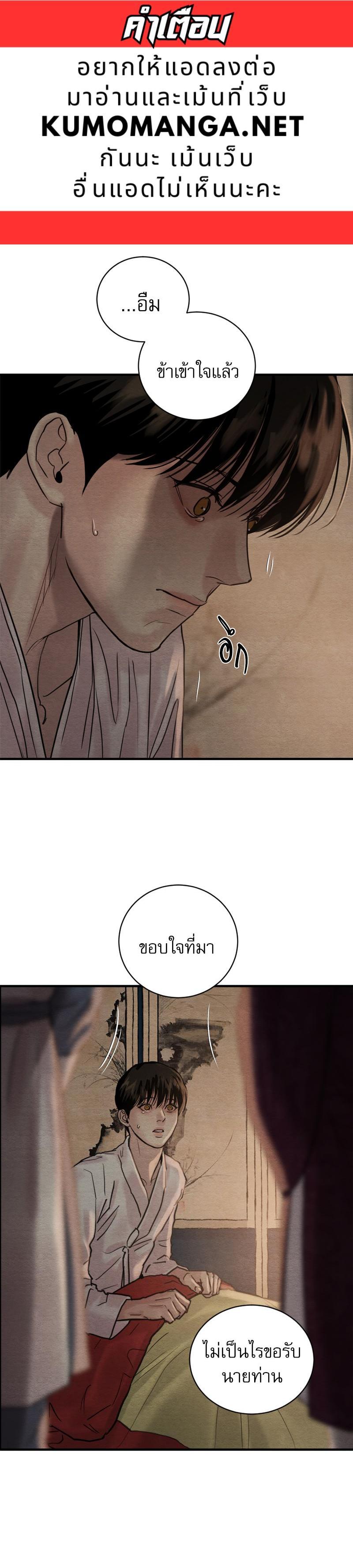 Manga-lc-com อ่านมังงะ อ่านการ์ตูน ออนไลน์ ฟรี Painter of the Night ตอนที่ 1 2 3 4 5 6 7 8 9 10 11 12 13 14 ฟรี ไม่มีโฆษณา Manga-lc - อ่าน มังงะ อ่าน การ์ตูน ออนไลน์ อ่านมังงะ ฟรี