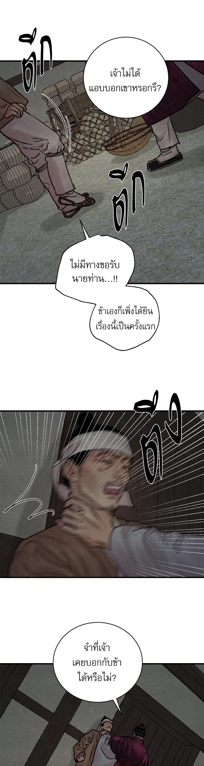 Manga-lc-com อ่านมังงะ อ่านการ์ตูน ออนไลน์ ฟรี Painter of the Night ตอนที่ 1 2 3 4 5 6 7 8 9 10 11 12 13 14 ฟรี ไม่มีโฆษณา Manga-lc - อ่าน มังงะ อ่าน การ์ตูน ออนไลน์ อ่านมังงะ ฟรี