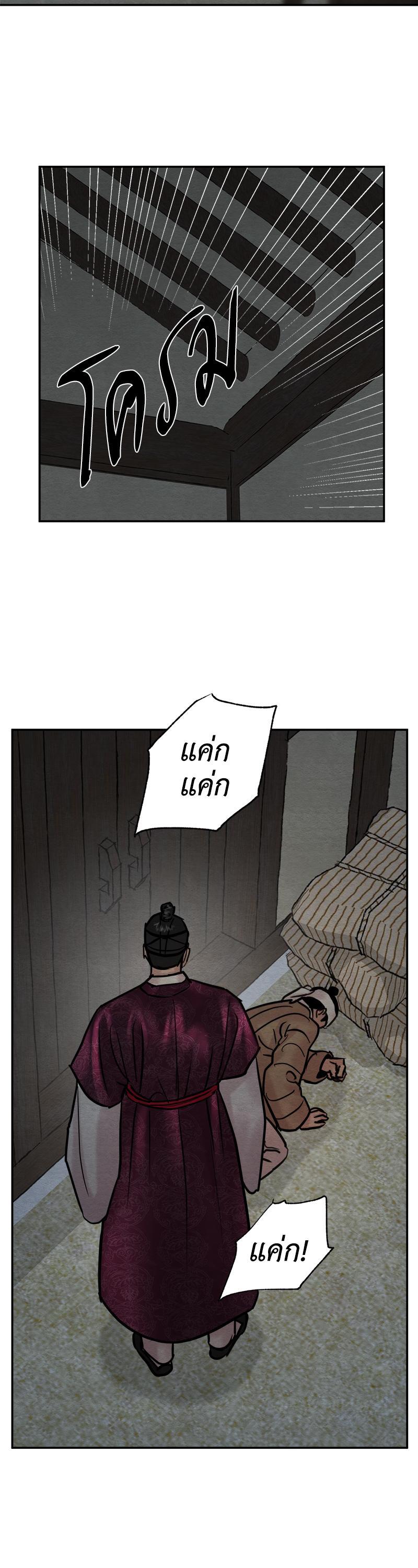 Manga-lc-com อ่านมังงะ อ่านการ์ตูน ออนไลน์ ฟรี Painter of the Night ตอนที่ 1 2 3 4 5 6 7 8 9 10 11 12 13 14 ฟรี ไม่มีโฆษณา Manga-lc - อ่าน มังงะ อ่าน การ์ตูน ออนไลน์ อ่านมังงะ ฟรี