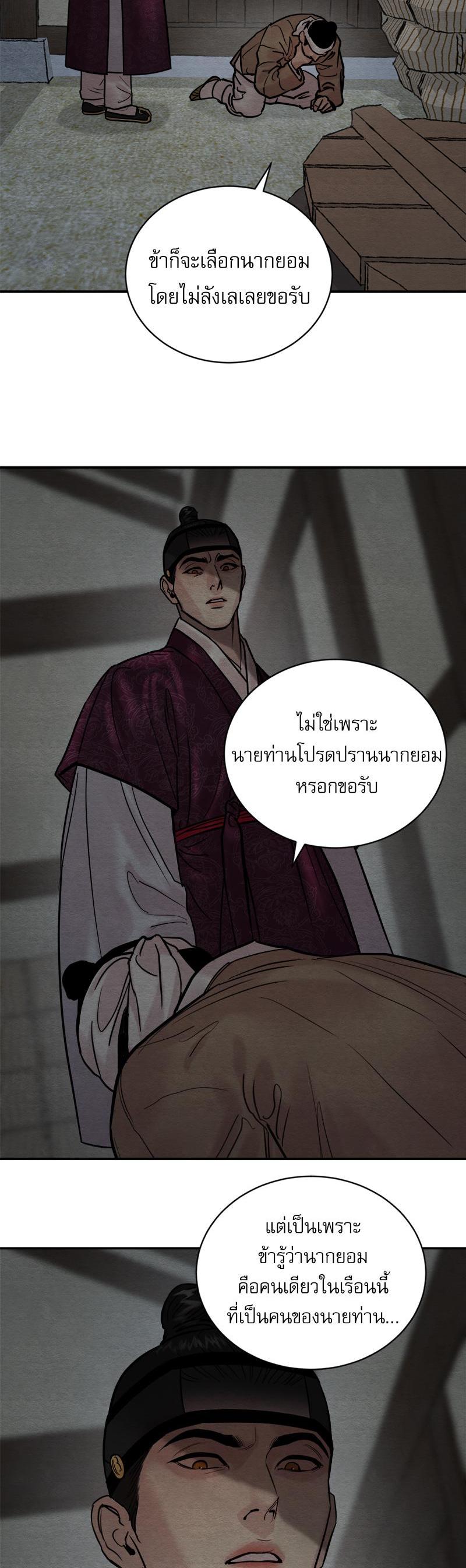 Manga-lc-com อ่านมังงะ อ่านการ์ตูน ออนไลน์ ฟรี Painter of the Night ตอนที่ 1 2 3 4 5 6 7 8 9 10 11 12 13 14 ฟรี ไม่มีโฆษณา Manga-lc - อ่าน มังงะ อ่าน การ์ตูน ออนไลน์ อ่านมังงะ ฟรี