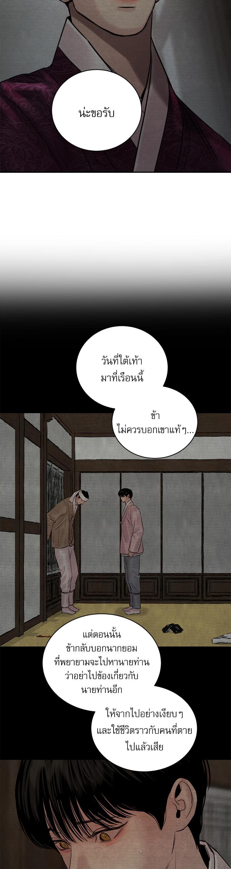 Manga-lc-com อ่านมังงะ อ่านการ์ตูน ออนไลน์ ฟรี Painter of the Night ตอนที่ 1 2 3 4 5 6 7 8 9 10 11 12 13 14 ฟรี ไม่มีโฆษณา Manga-lc - อ่าน มังงะ อ่าน การ์ตูน ออนไลน์ อ่านมังงะ ฟรี