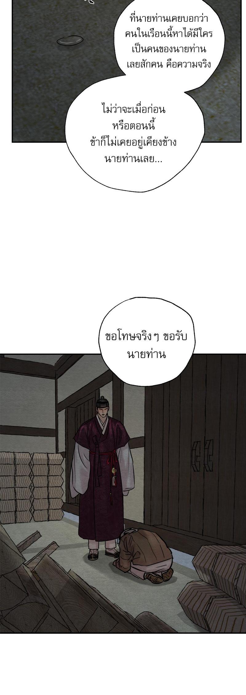 Manga-lc-com อ่านมังงะ อ่านการ์ตูน ออนไลน์ ฟรี Painter of the Night ตอนที่ 1 2 3 4 5 6 7 8 9 10 11 12 13 14 ฟรี ไม่มีโฆษณา Manga-lc - อ่าน มังงะ อ่าน การ์ตูน ออนไลน์ อ่านมังงะ ฟรี