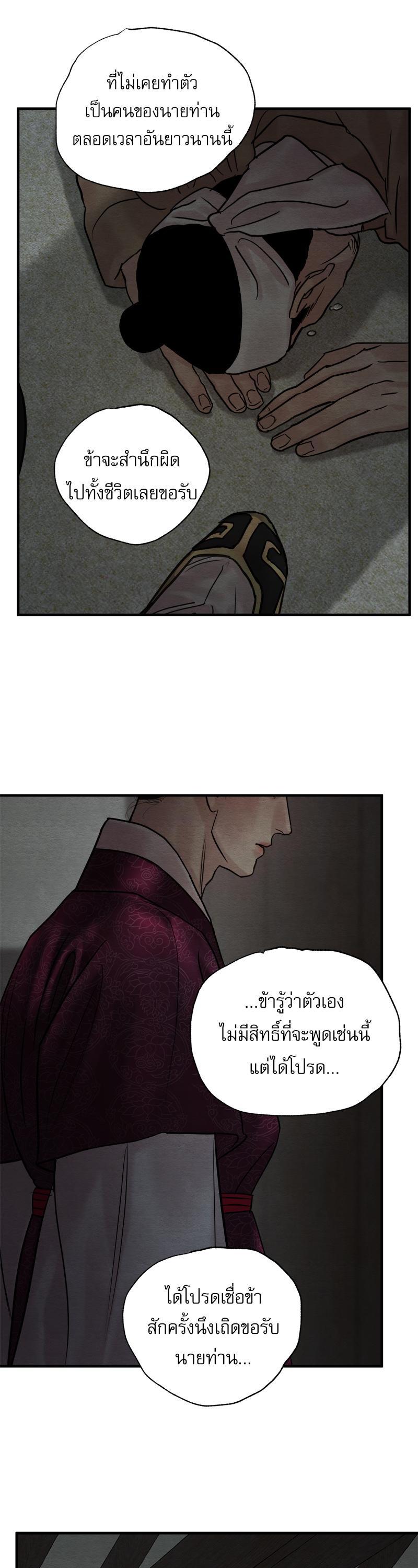 Manga-lc-com อ่านมังงะ อ่านการ์ตูน ออนไลน์ ฟรี Painter of the Night ตอนที่ 1 2 3 4 5 6 7 8 9 10 11 12 13 14 ฟรี ไม่มีโฆษณา Manga-lc - อ่าน มังงะ อ่าน การ์ตูน ออนไลน์ อ่านมังงะ ฟรี