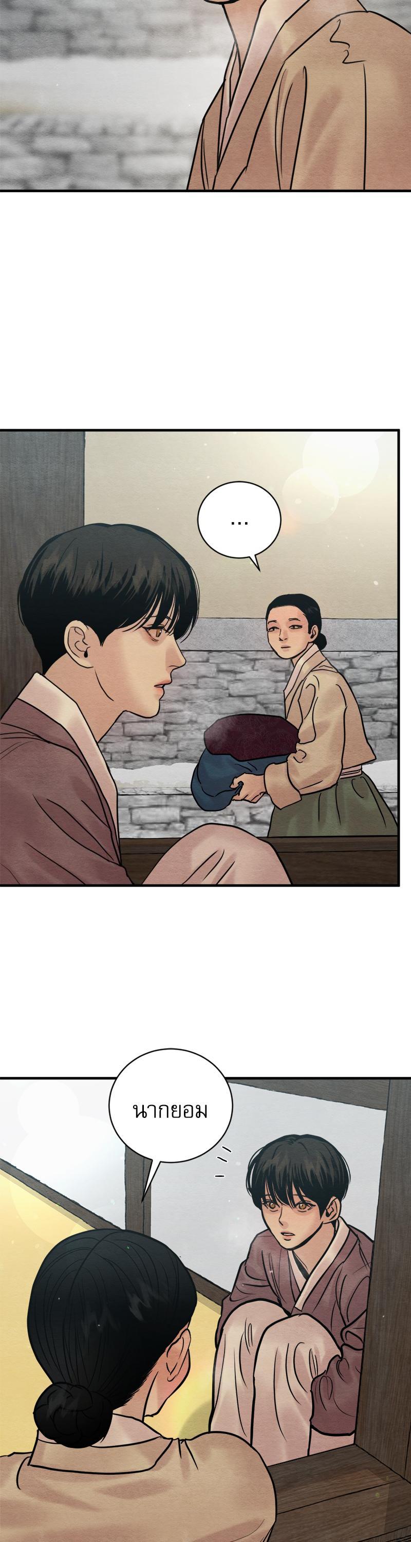 Manga-lc-com อ่านมังงะ อ่านการ์ตูน ออนไลน์ ฟรี Painter of the Night ตอนที่ 1 2 3 4 5 6 7 8 9 10 11 12 13 14 ฟรี ไม่มีโฆษณา Manga-lc - อ่าน มังงะ อ่าน การ์ตูน ออนไลน์ อ่านมังงะ ฟรี