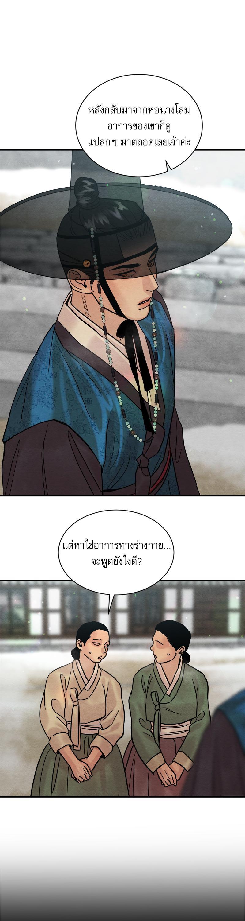 Manga-lc-com อ่านมังงะ อ่านการ์ตูน ออนไลน์ ฟรี Painter of the Night ตอนที่ 1 2 3 4 5 6 7 8 9 10 11 12 13 14 ฟรี ไม่มีโฆษณา Manga-lc - อ่าน มังงะ อ่าน การ์ตูน ออนไลน์ อ่านมังงะ ฟรี