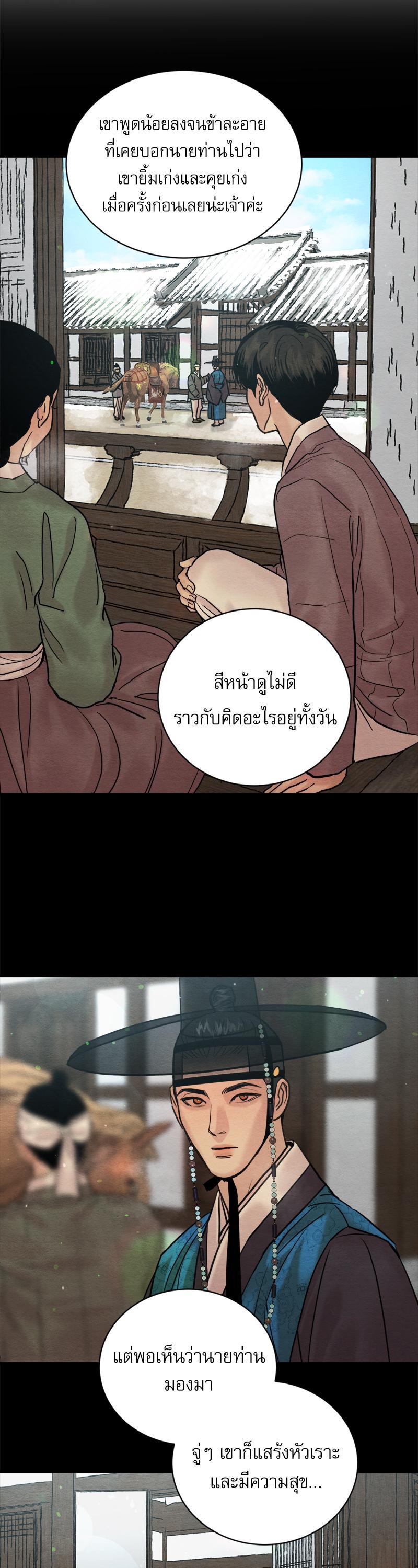 Manga-lc-com อ่านมังงะ อ่านการ์ตูน ออนไลน์ ฟรี Painter of the Night ตอนที่ 1 2 3 4 5 6 7 8 9 10 11 12 13 14 ฟรี ไม่มีโฆษณา Manga-lc - อ่าน มังงะ อ่าน การ์ตูน ออนไลน์ อ่านมังงะ ฟรี