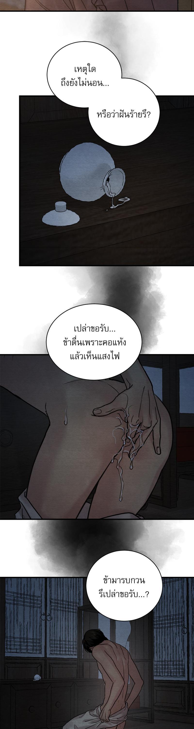Manga-lc-com อ่านมังงะ อ่านการ์ตูน ออนไลน์ ฟรี Painter of the Night ตอนที่ 1 2 3 4 5 6 7 8 9 10 11 12 13 14 ฟรี ไม่มีโฆษณา Manga-lc - อ่าน มังงะ อ่าน การ์ตูน ออนไลน์ อ่านมังงะ ฟรี