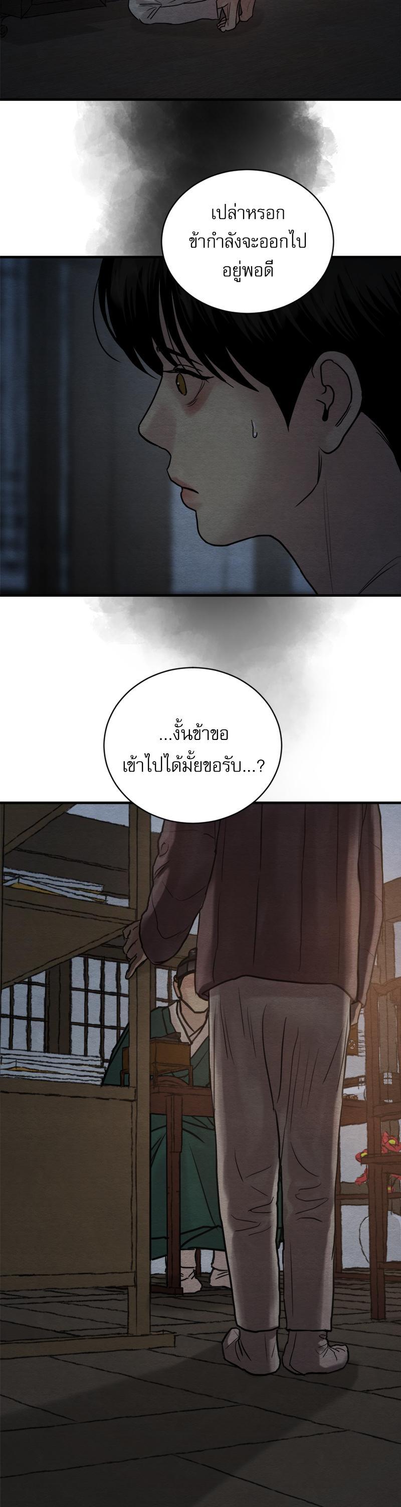 Manga-lc-com อ่านมังงะ อ่านการ์ตูน ออนไลน์ ฟรี Painter of the Night ตอนที่ 1 2 3 4 5 6 7 8 9 10 11 12 13 14 ฟรี ไม่มีโฆษณา Manga-lc - อ่าน มังงะ อ่าน การ์ตูน ออนไลน์ อ่านมังงะ ฟรี