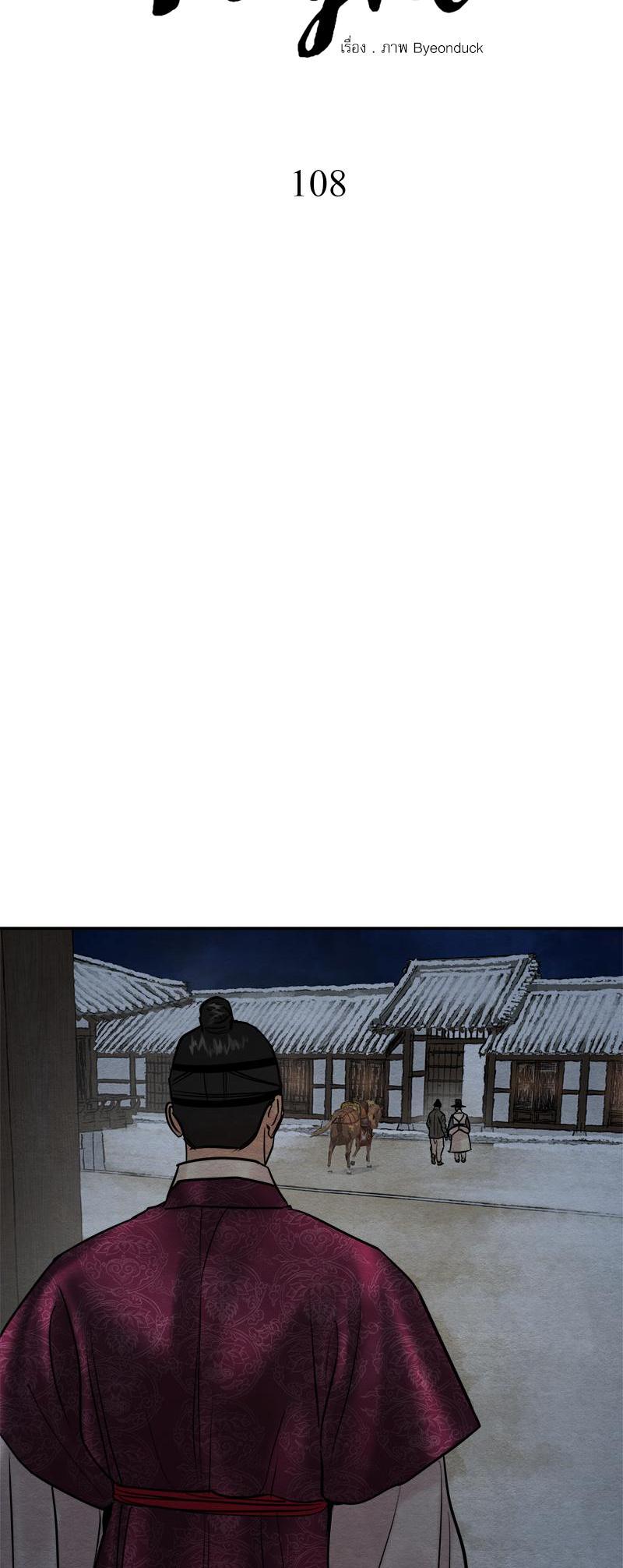 Manga-lc-com อ่านมังงะ อ่านการ์ตูน ออนไลน์ ฟรี Painter of the Night ตอนที่ 1 2 3 4 5 6 7 8 9 10 11 12 13 14 ฟรี ไม่มีโฆษณา Manga-lc - อ่าน มังงะ อ่าน การ์ตูน ออนไลน์ อ่านมังงะ ฟรี