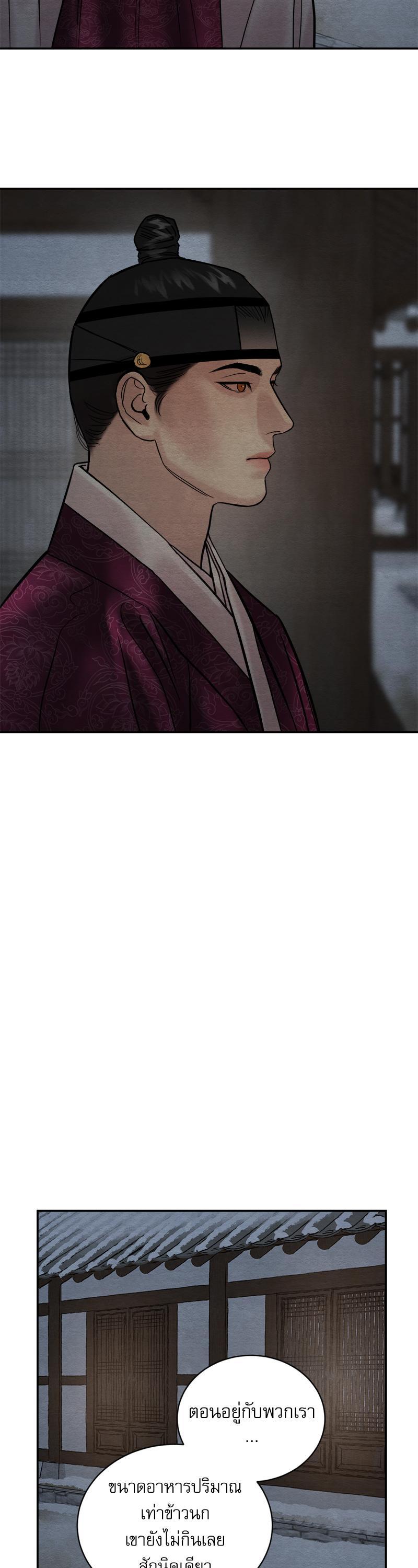 Manga-lc-com อ่านมังงะ อ่านการ์ตูน ออนไลน์ ฟรี Painter of the Night ตอนที่ 1 2 3 4 5 6 7 8 9 10 11 12 13 14 ฟรี ไม่มีโฆษณา Manga-lc - อ่าน มังงะ อ่าน การ์ตูน ออนไลน์ อ่านมังงะ ฟรี