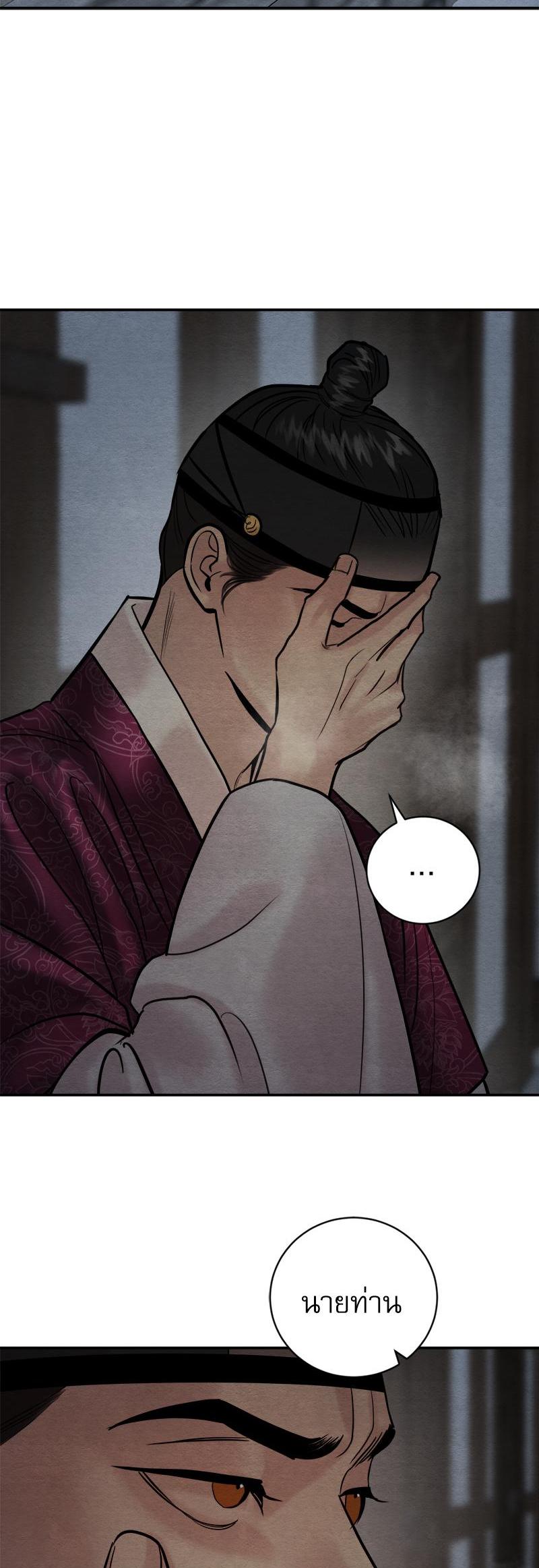 Manga-lc-com อ่านมังงะ อ่านการ์ตูน ออนไลน์ ฟรี Painter of the Night ตอนที่ 1 2 3 4 5 6 7 8 9 10 11 12 13 14 ฟรี ไม่มีโฆษณา Manga-lc - อ่าน มังงะ อ่าน การ์ตูน ออนไลน์ อ่านมังงะ ฟรี