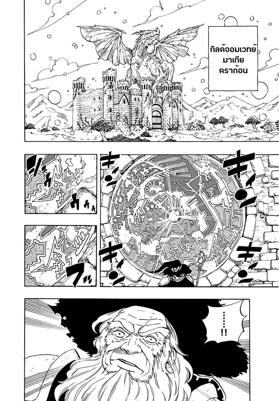 Manga-lc-com อ่านมังงะ อ่านการ์ตูน ออนไลน์ ฟรี Fairy Tail 100 Years Quest ตอนที่ 1 2 3 4 5 6 7 8 9 10 11 12 13 14 ฟรี ไม่มีโฆษณา Manga-lc - อ่าน มังงะ อ่าน การ์ตูน ออนไลน์ อ่านมังงะ ฟรี