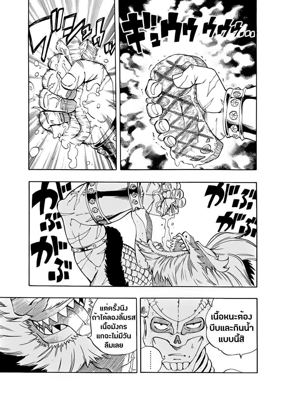 Manga-lc-com อ่านมังงะ อ่านการ์ตูน ออนไลน์ ฟรี Fairy Tail 100 Years Quest ตอนที่ 1 2 3 4 5 6 7 8 9 10 11 12 13 14 ฟรี ไม่มีโฆษณา Manga-lc - อ่าน มังงะ อ่าน การ์ตูน ออนไลน์ อ่านมังงะ ฟรี