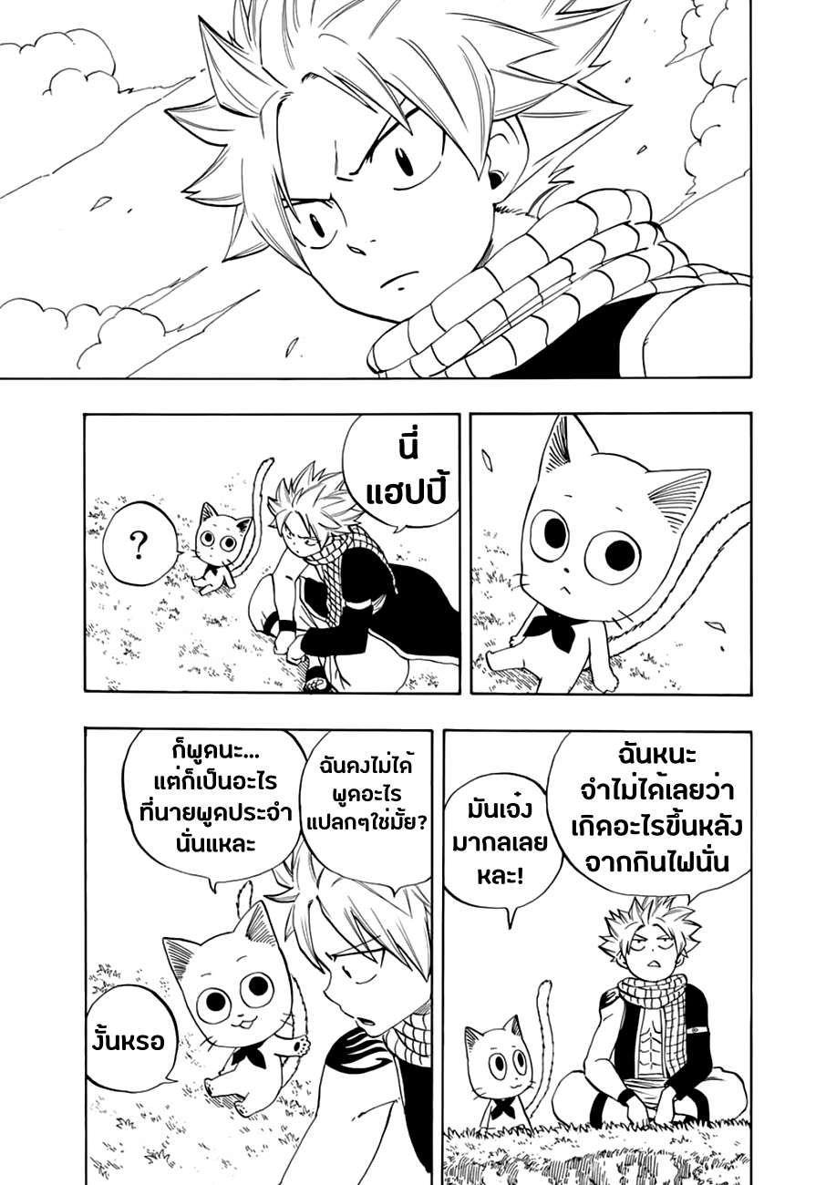 Manga-lc-com อ่านมังงะ อ่านการ์ตูน ออนไลน์ ฟรี Fairy Tail 100 Years Quest ตอนที่ 1 2 3 4 5 6 7 8 9 10 11 12 13 14 ฟรี ไม่มีโฆษณา Manga-lc - อ่าน มังงะ อ่าน การ์ตูน ออนไลน์ อ่านมังงะ ฟรี