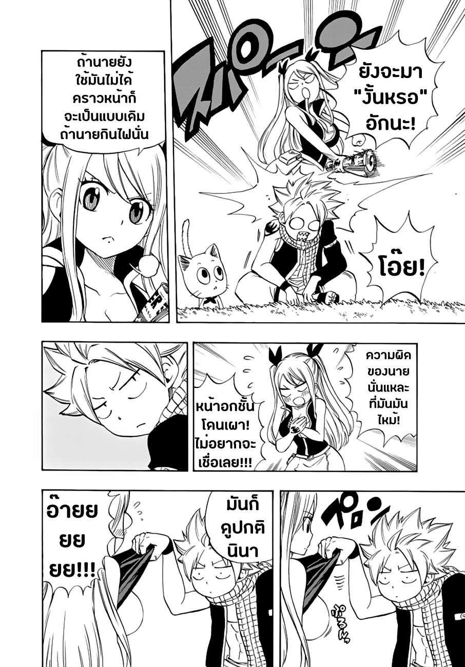 Manga-lc-com อ่านมังงะ อ่านการ์ตูน ออนไลน์ ฟรี Fairy Tail 100 Years Quest ตอนที่ 1 2 3 4 5 6 7 8 9 10 11 12 13 14 ฟรี ไม่มีโฆษณา Manga-lc - อ่าน มังงะ อ่าน การ์ตูน ออนไลน์ อ่านมังงะ ฟรี