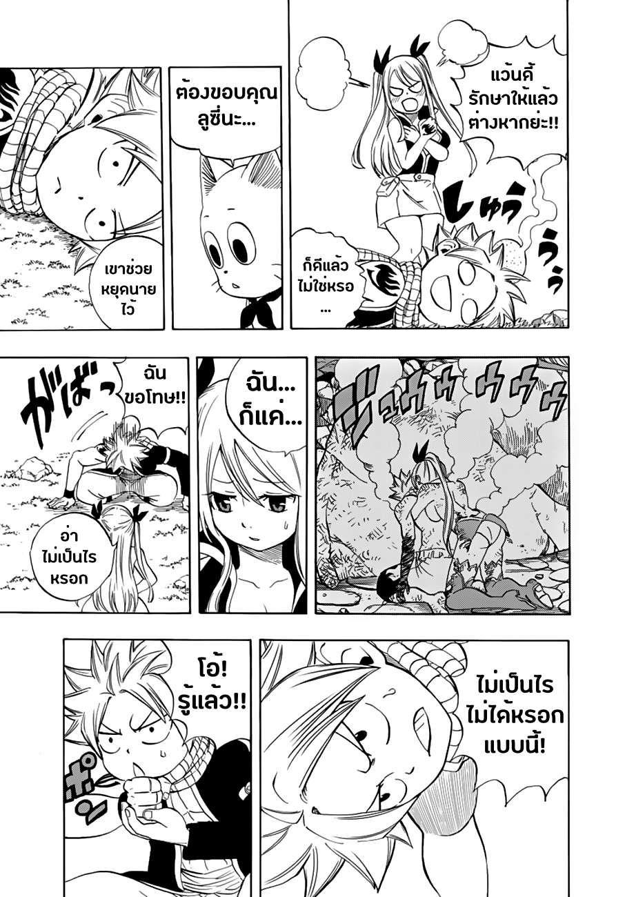 Manga-lc-com อ่านมังงะ อ่านการ์ตูน ออนไลน์ ฟรี Fairy Tail 100 Years Quest ตอนที่ 1 2 3 4 5 6 7 8 9 10 11 12 13 14 ฟรี ไม่มีโฆษณา Manga-lc - อ่าน มังงะ อ่าน การ์ตูน ออนไลน์ อ่านมังงะ ฟรี