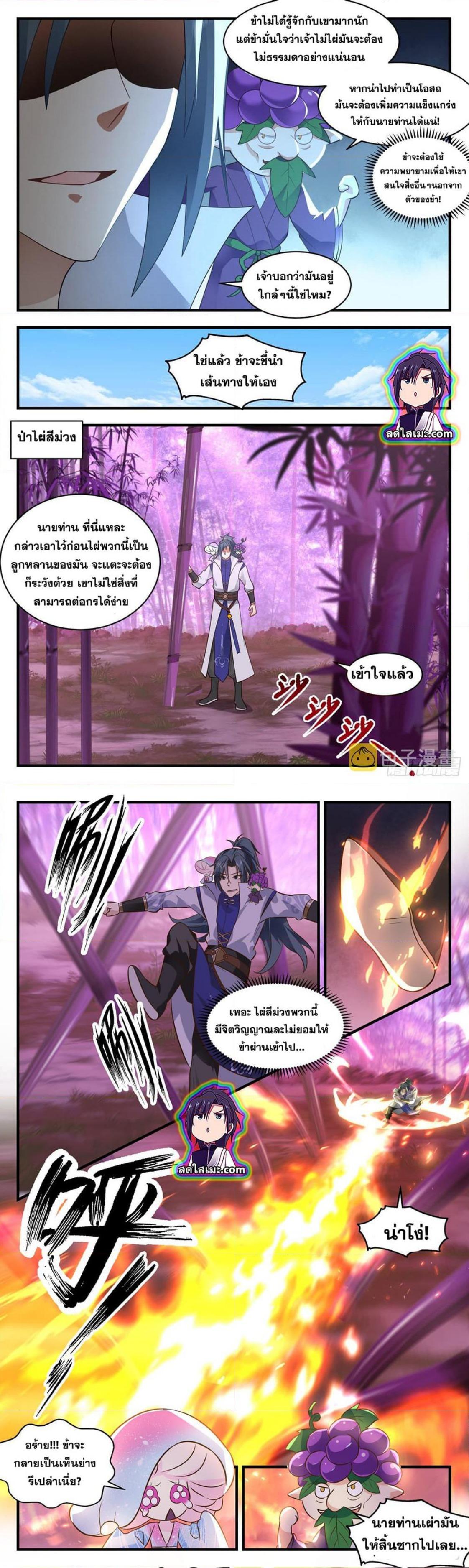 Manga-lc-com อ่านมังงะ อ่านการ์ตูน ออนไลน์ ฟรี Martial Peak ตอนที่ 1 2 3 4 5 6 7 8 9 10 11 12 13 14 ฟรี ไม่มีโฆษณา Manga-lc - อ่าน มังงะ อ่าน การ์ตูน ออนไลน์ อ่านมังงะ ฟรี