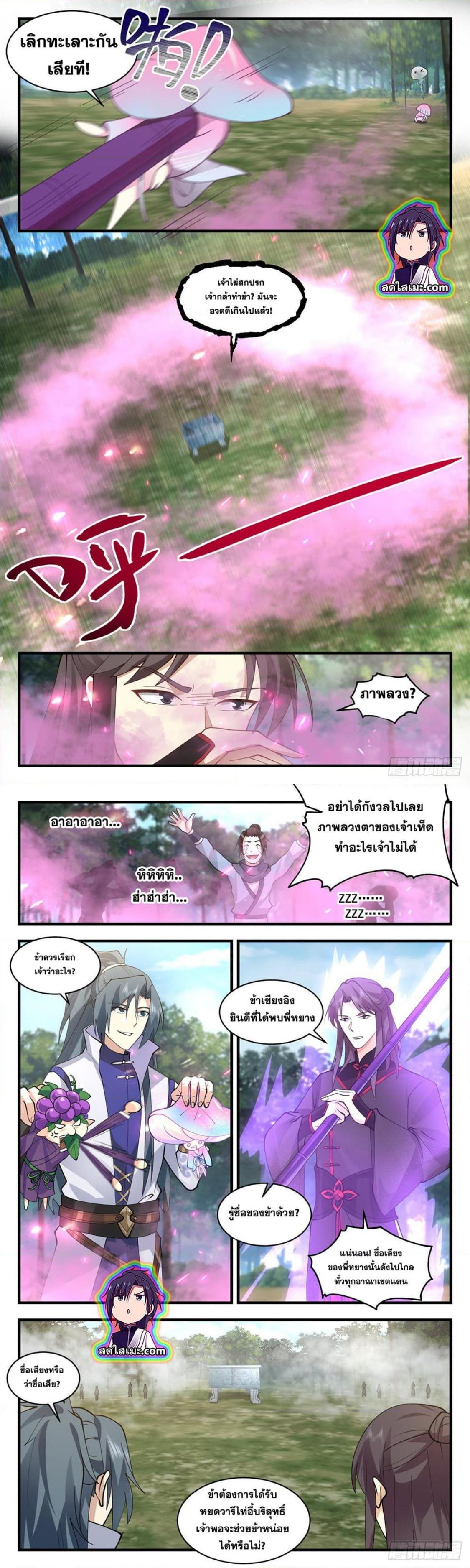 Manga-lc-com อ่านมังงะ อ่านการ์ตูน ออนไลน์ ฟรี Martial Peak ตอนที่ 1 2 3 4 5 6 7 8 9 10 11 12 13 14 ฟรี ไม่มีโฆษณา Manga-lc - อ่าน มังงะ อ่าน การ์ตูน ออนไลน์ อ่านมังงะ ฟรี