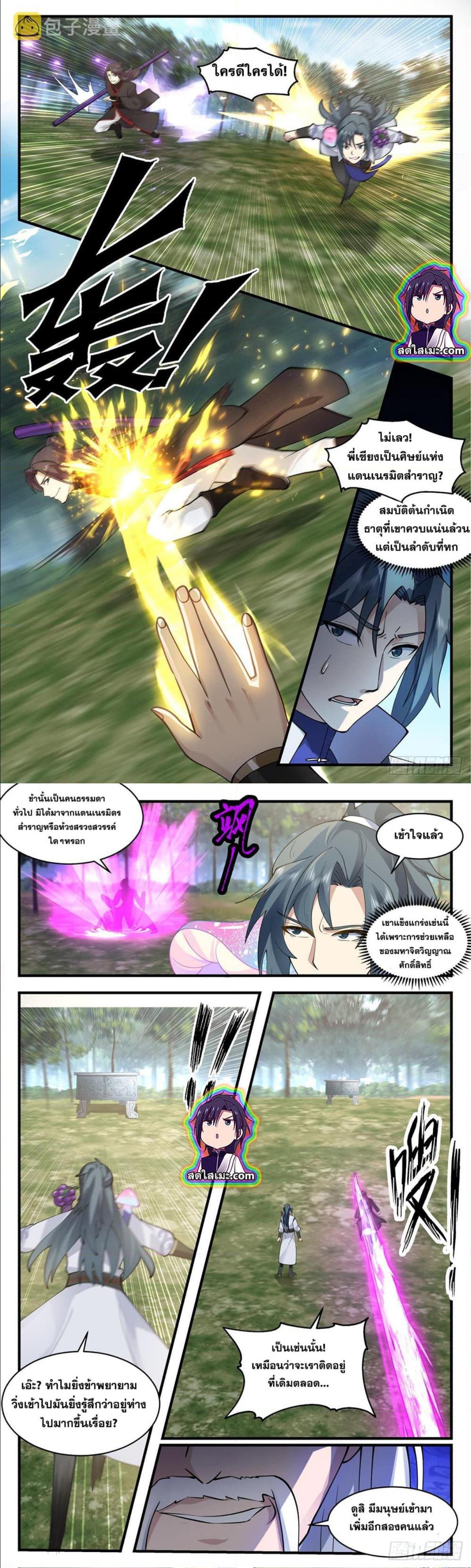 Manga-lc-com อ่านมังงะ อ่านการ์ตูน ออนไลน์ ฟรี Martial Peak ตอนที่ 1 2 3 4 5 6 7 8 9 10 11 12 13 14 ฟรี ไม่มีโฆษณา Manga-lc - อ่าน มังงะ อ่าน การ์ตูน ออนไลน์ อ่านมังงะ ฟรี