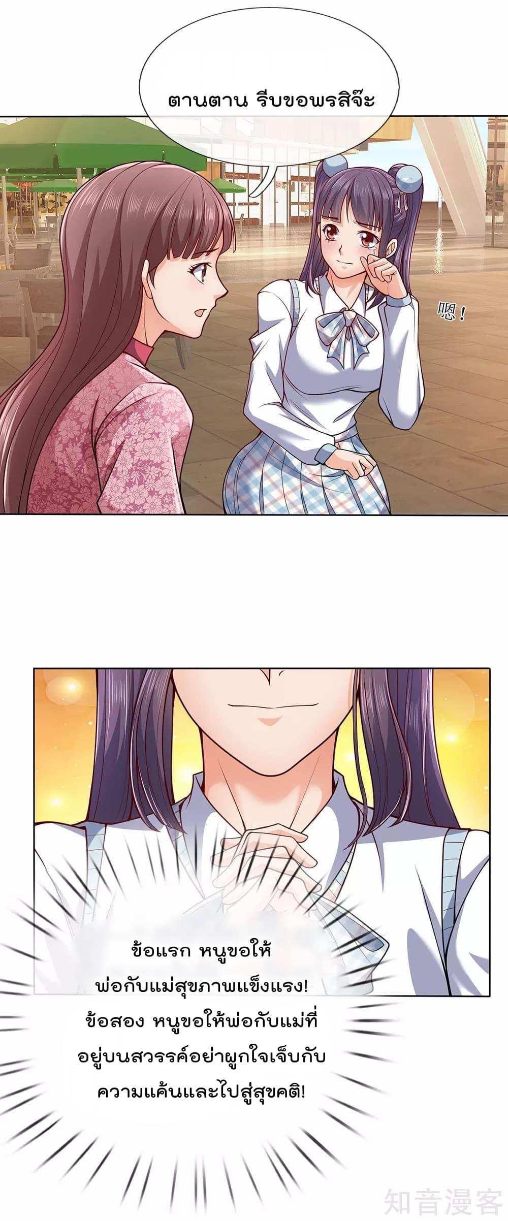 Manga-lc-com อ่านมังงะ อ่านการ์ตูน ออนไลน์ ฟรี TheLegendGod ตอนที่ 1 2 3 4 5 6 7 8 9 10 11 12 13 14 ฟรี ไม่มีโฆษณา Manga-lc - อ่าน มังงะ อ่าน การ์ตูน ออนไลน์ อ่านมังงะ ฟรี