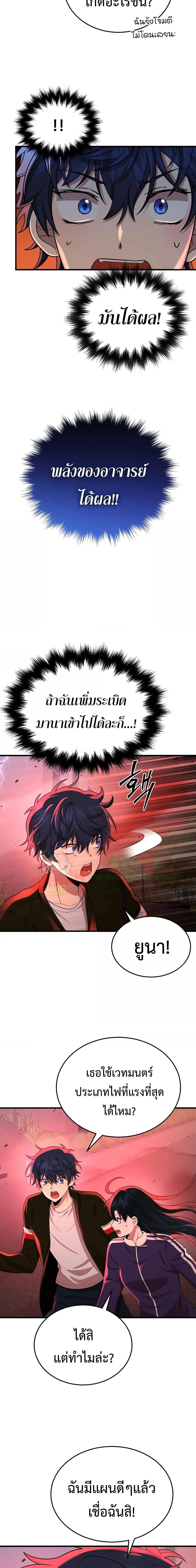 Manga-lc-com อ่านมังงะ อ่านการ์ตูน ออนไลน์ ฟรี Heir Of Mythical Heroes ตอนที่ 1 2 3 4 5 6 7 8 9 10 11 12 13 14 ฟรี ไม่มีโฆษณา Manga-lc - อ่าน มังงะ อ่าน การ์ตูน ออนไลน์ อ่านมังงะ ฟรี