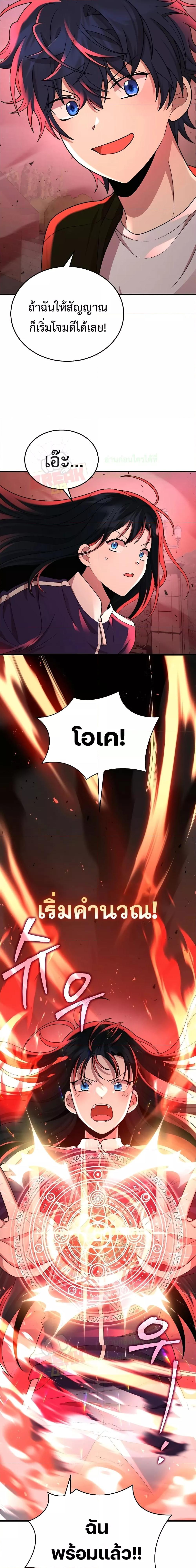 Manga-lc-com อ่านมังงะ อ่านการ์ตูน ออนไลน์ ฟรี Heir Of Mythical Heroes ตอนที่ 1 2 3 4 5 6 7 8 9 10 11 12 13 14 ฟรี ไม่มีโฆษณา Manga-lc - อ่าน มังงะ อ่าน การ์ตูน ออนไลน์ อ่านมังงะ ฟรี