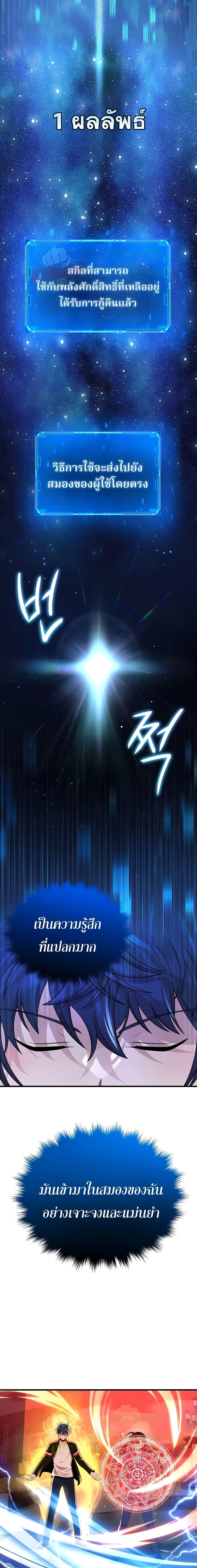 Manga-lc-com อ่านมังงะ อ่านการ์ตูน ออนไลน์ ฟรี Heir Of Mythical Heroes ตอนที่ 1 2 3 4 5 6 7 8 9 10 11 12 13 14 ฟรี ไม่มีโฆษณา Manga-lc - อ่าน มังงะ อ่าน การ์ตูน ออนไลน์ อ่านมังงะ ฟรี