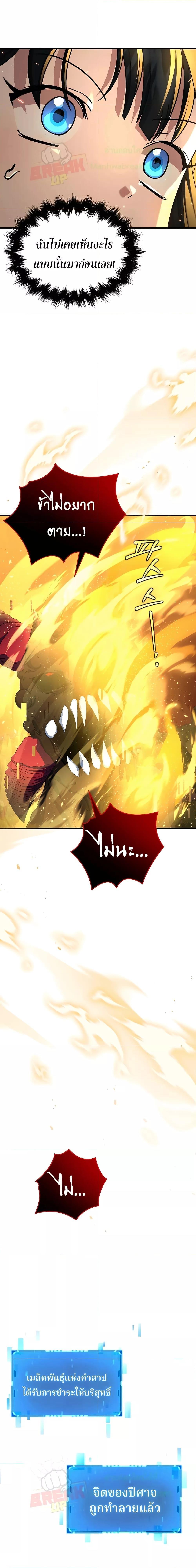 Manga-lc-com อ่านมังงะ อ่านการ์ตูน ออนไลน์ ฟรี Heir Of Mythical Heroes ตอนที่ 1 2 3 4 5 6 7 8 9 10 11 12 13 14 ฟรี ไม่มีโฆษณา Manga-lc - อ่าน มังงะ อ่าน การ์ตูน ออนไลน์ อ่านมังงะ ฟรี