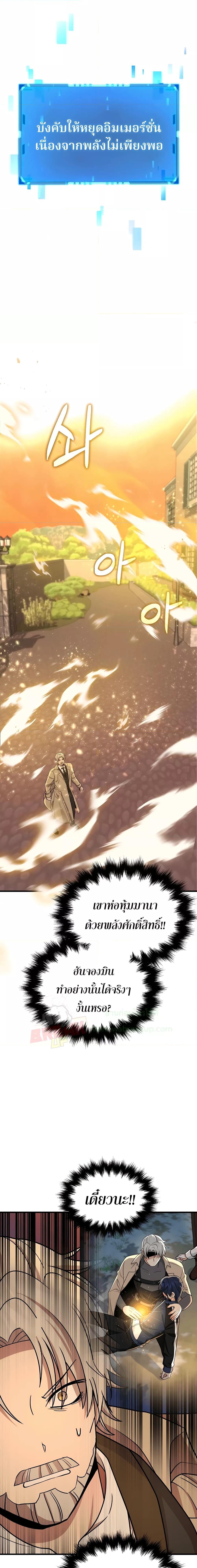 Manga-lc-com อ่านมังงะ อ่านการ์ตูน ออนไลน์ ฟรี Heir Of Mythical Heroes ตอนที่ 1 2 3 4 5 6 7 8 9 10 11 12 13 14 ฟรี ไม่มีโฆษณา Manga-lc - อ่าน มังงะ อ่าน การ์ตูน ออนไลน์ อ่านมังงะ ฟรี