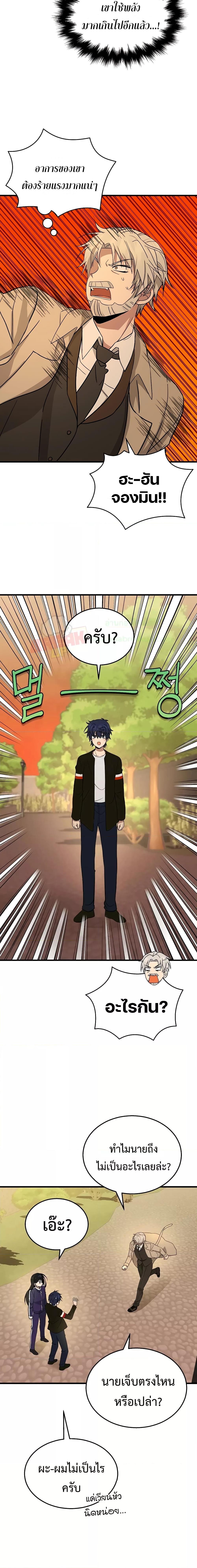 Manga-lc-com อ่านมังงะ อ่านการ์ตูน ออนไลน์ ฟรี Heir Of Mythical Heroes ตอนที่ 1 2 3 4 5 6 7 8 9 10 11 12 13 14 ฟรี ไม่มีโฆษณา Manga-lc - อ่าน มังงะ อ่าน การ์ตูน ออนไลน์ อ่านมังงะ ฟรี