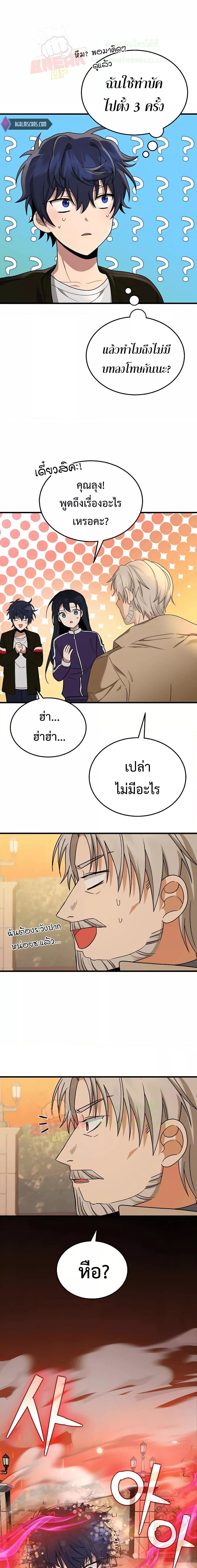 Manga-lc-com อ่านมังงะ อ่านการ์ตูน ออนไลน์ ฟรี Heir Of Mythical Heroes ตอนที่ 1 2 3 4 5 6 7 8 9 10 11 12 13 14 ฟรี ไม่มีโฆษณา Manga-lc - อ่าน มังงะ อ่าน การ์ตูน ออนไลน์ อ่านมังงะ ฟรี