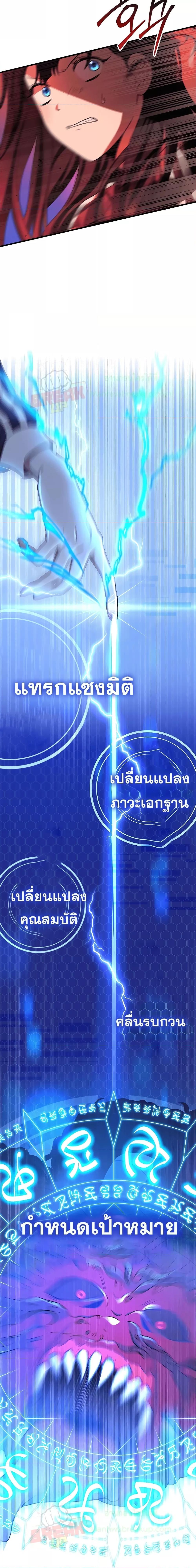 Manga-lc-com อ่านมังงะ อ่านการ์ตูน ออนไลน์ ฟรี Heir Of Mythical Heroes ตอนที่ 1 2 3 4 5 6 7 8 9 10 11 12 13 14 ฟรี ไม่มีโฆษณา Manga-lc - อ่าน มังงะ อ่าน การ์ตูน ออนไลน์ อ่านมังงะ ฟรี