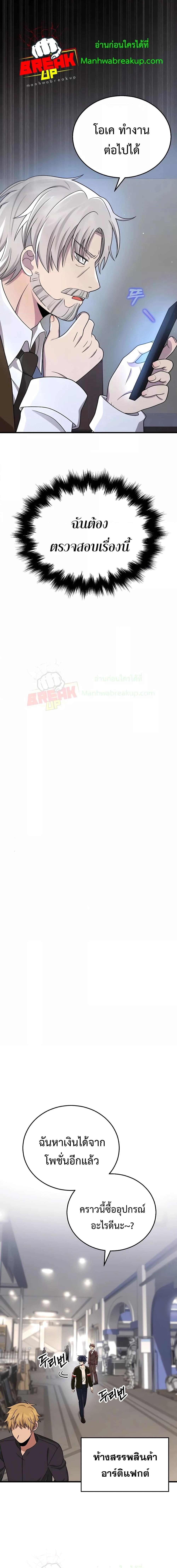 Manga-lc-com อ่านมังงะ อ่านการ์ตูน ออนไลน์ ฟรี Heir Of Mythical Heroes ตอนที่ 1 2 3 4 5 6 7 8 9 10 11 12 13 14 ฟรี ไม่มีโฆษณา Manga-lc - อ่าน มังงะ อ่าน การ์ตูน ออนไลน์ อ่านมังงะ ฟรี