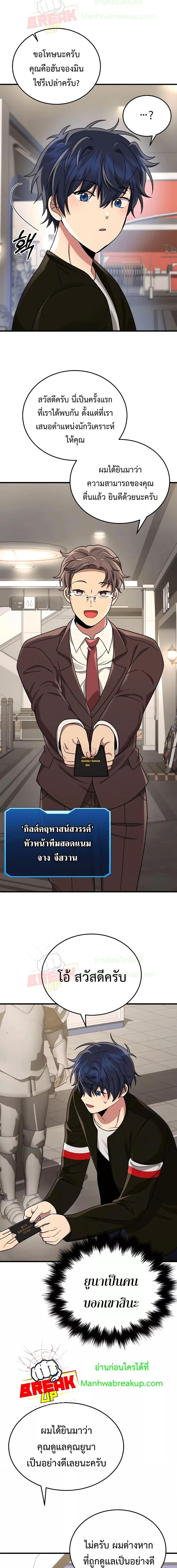 Manga-lc-com อ่านมังงะ อ่านการ์ตูน ออนไลน์ ฟรี Heir Of Mythical Heroes ตอนที่ 1 2 3 4 5 6 7 8 9 10 11 12 13 14 ฟรี ไม่มีโฆษณา Manga-lc - อ่าน มังงะ อ่าน การ์ตูน ออนไลน์ อ่านมังงะ ฟรี