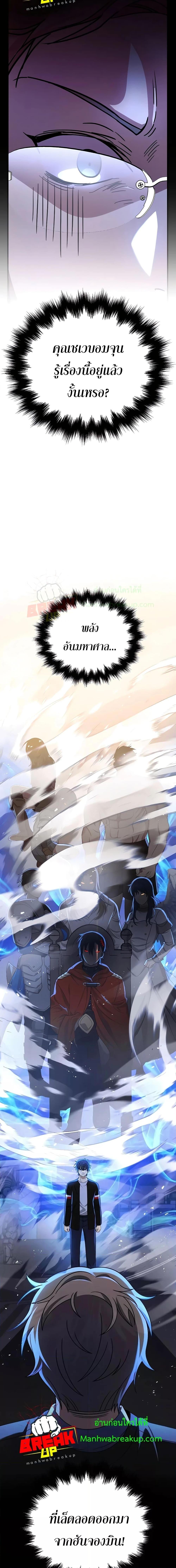 Manga-lc-com อ่านมังงะ อ่านการ์ตูน ออนไลน์ ฟรี Heir Of Mythical Heroes ตอนที่ 1 2 3 4 5 6 7 8 9 10 11 12 13 14 ฟรี ไม่มีโฆษณา Manga-lc - อ่าน มังงะ อ่าน การ์ตูน ออนไลน์ อ่านมังงะ ฟรี