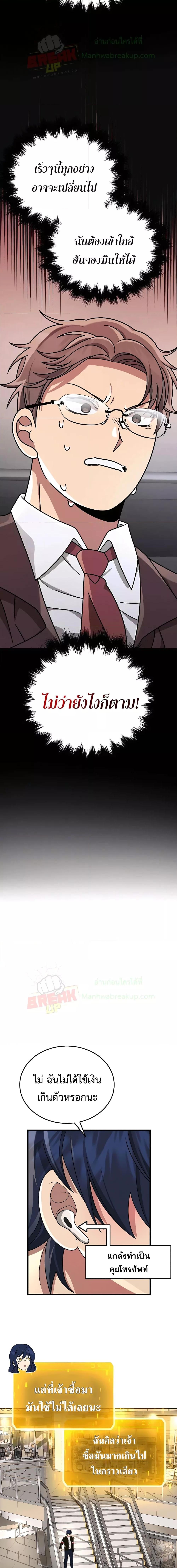 Manga-lc-com อ่านมังงะ อ่านการ์ตูน ออนไลน์ ฟรี Heir Of Mythical Heroes ตอนที่ 1 2 3 4 5 6 7 8 9 10 11 12 13 14 ฟรี ไม่มีโฆษณา Manga-lc - อ่าน มังงะ อ่าน การ์ตูน ออนไลน์ อ่านมังงะ ฟรี