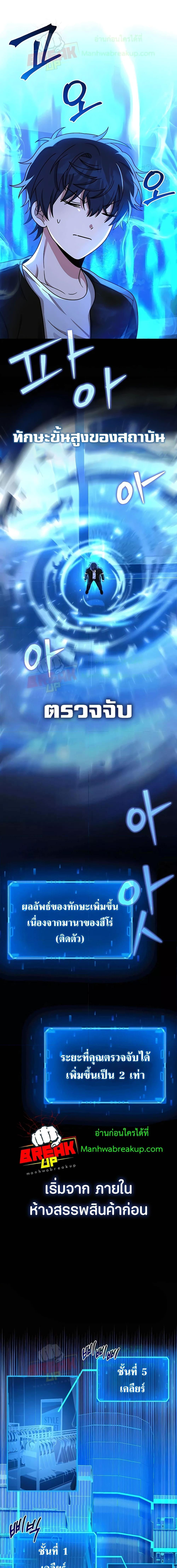 Manga-lc-com อ่านมังงะ อ่านการ์ตูน ออนไลน์ ฟรี Heir Of Mythical Heroes ตอนที่ 1 2 3 4 5 6 7 8 9 10 11 12 13 14 ฟรี ไม่มีโฆษณา Manga-lc - อ่าน มังงะ อ่าน การ์ตูน ออนไลน์ อ่านมังงะ ฟรี