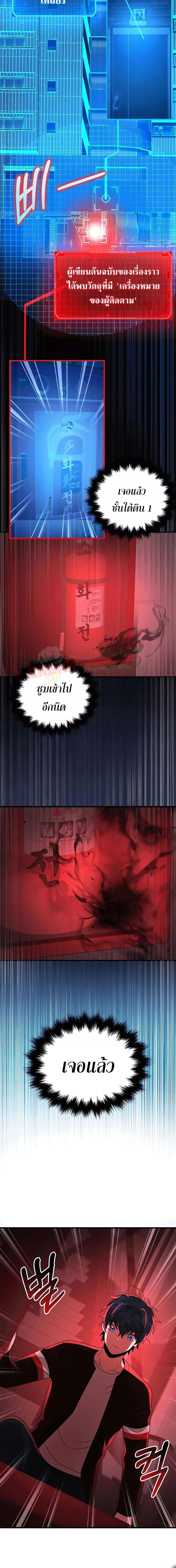 Manga-lc-com อ่านมังงะ อ่านการ์ตูน ออนไลน์ ฟรี Heir Of Mythical Heroes ตอนที่ 1 2 3 4 5 6 7 8 9 10 11 12 13 14 ฟรี ไม่มีโฆษณา Manga-lc - อ่าน มังงะ อ่าน การ์ตูน ออนไลน์ อ่านมังงะ ฟรี