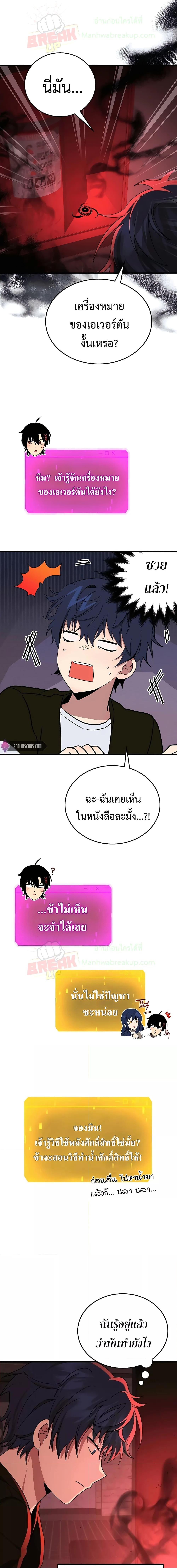 Manga-lc-com อ่านมังงะ อ่านการ์ตูน ออนไลน์ ฟรี Heir Of Mythical Heroes ตอนที่ 1 2 3 4 5 6 7 8 9 10 11 12 13 14 ฟรี ไม่มีโฆษณา Manga-lc - อ่าน มังงะ อ่าน การ์ตูน ออนไลน์ อ่านมังงะ ฟรี