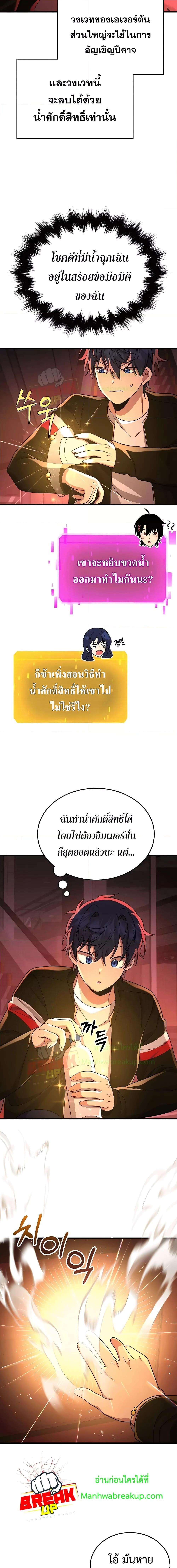 Manga-lc-com อ่านมังงะ อ่านการ์ตูน ออนไลน์ ฟรี Heir Of Mythical Heroes ตอนที่ 1 2 3 4 5 6 7 8 9 10 11 12 13 14 ฟรี ไม่มีโฆษณา Manga-lc - อ่าน มังงะ อ่าน การ์ตูน ออนไลน์ อ่านมังงะ ฟรี