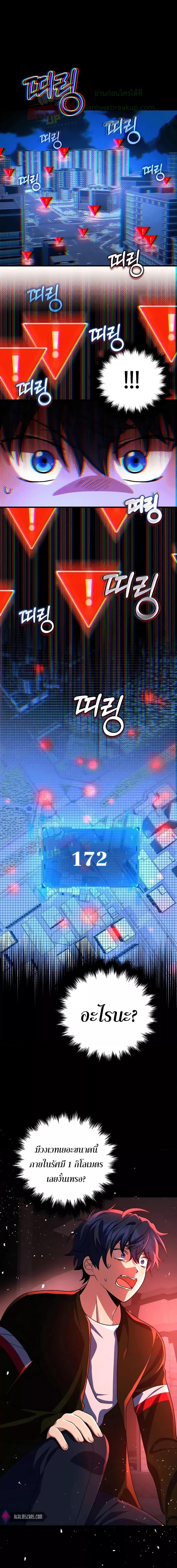 Manga-lc-com อ่านมังงะ อ่านการ์ตูน ออนไลน์ ฟรี Heir Of Mythical Heroes ตอนที่ 1 2 3 4 5 6 7 8 9 10 11 12 13 14 ฟรี ไม่มีโฆษณา Manga-lc - อ่าน มังงะ อ่าน การ์ตูน ออนไลน์ อ่านมังงะ ฟรี