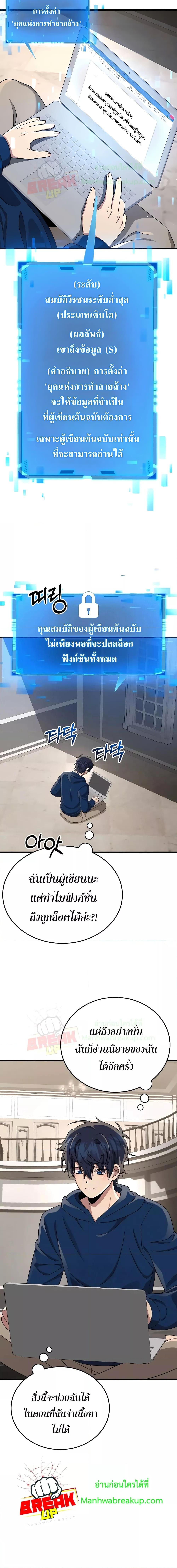 Manga-lc-com อ่านมังงะ อ่านการ์ตูน ออนไลน์ ฟรี Heir Of Mythical Heroes ตอนที่ 1 2 3 4 5 6 7 8 9 10 11 12 13 14 ฟรี ไม่มีโฆษณา Manga-lc - อ่าน มังงะ อ่าน การ์ตูน ออนไลน์ อ่านมังงะ ฟรี