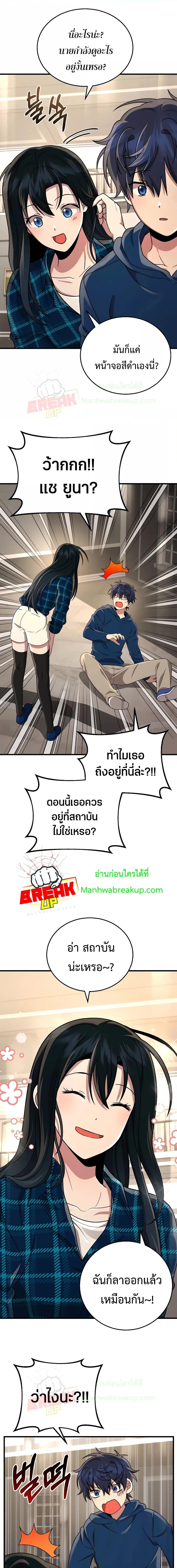 Manga-lc-com อ่านมังงะ อ่านการ์ตูน ออนไลน์ ฟรี Heir Of Mythical Heroes ตอนที่ 1 2 3 4 5 6 7 8 9 10 11 12 13 14 ฟรี ไม่มีโฆษณา Manga-lc - อ่าน มังงะ อ่าน การ์ตูน ออนไลน์ อ่านมังงะ ฟรี